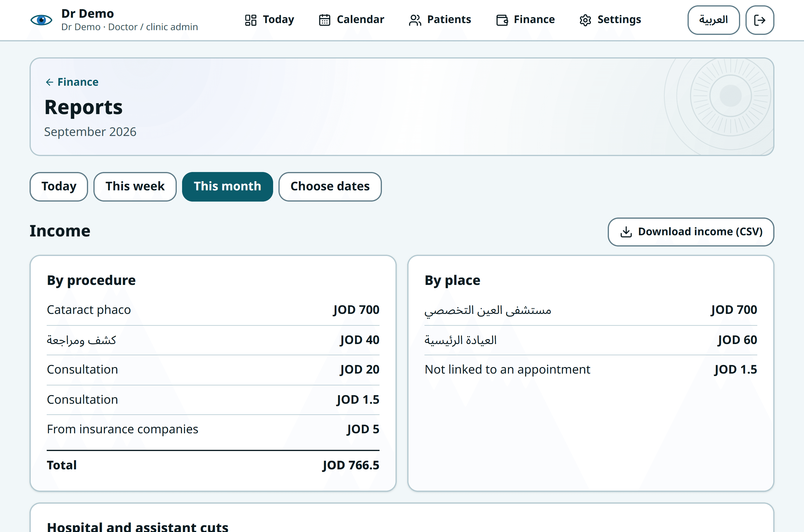 The app's reports page